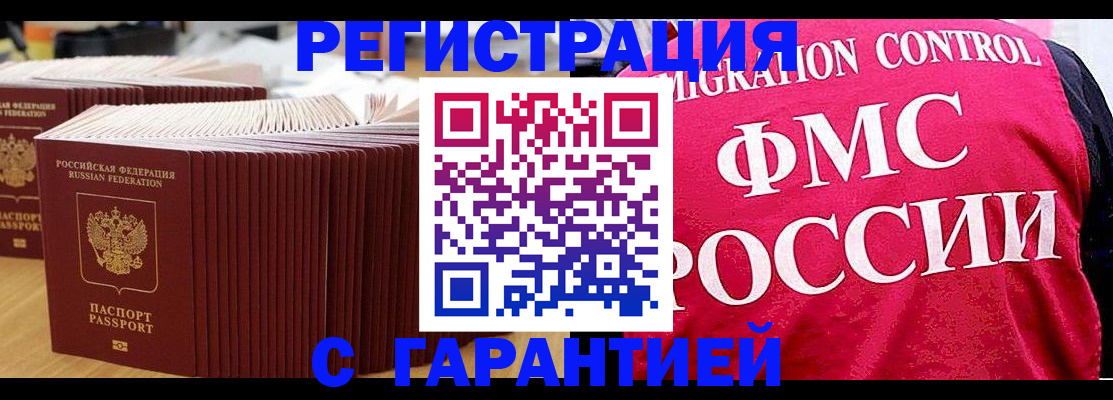 регистрация для дет. сада в Козьмодемьянске