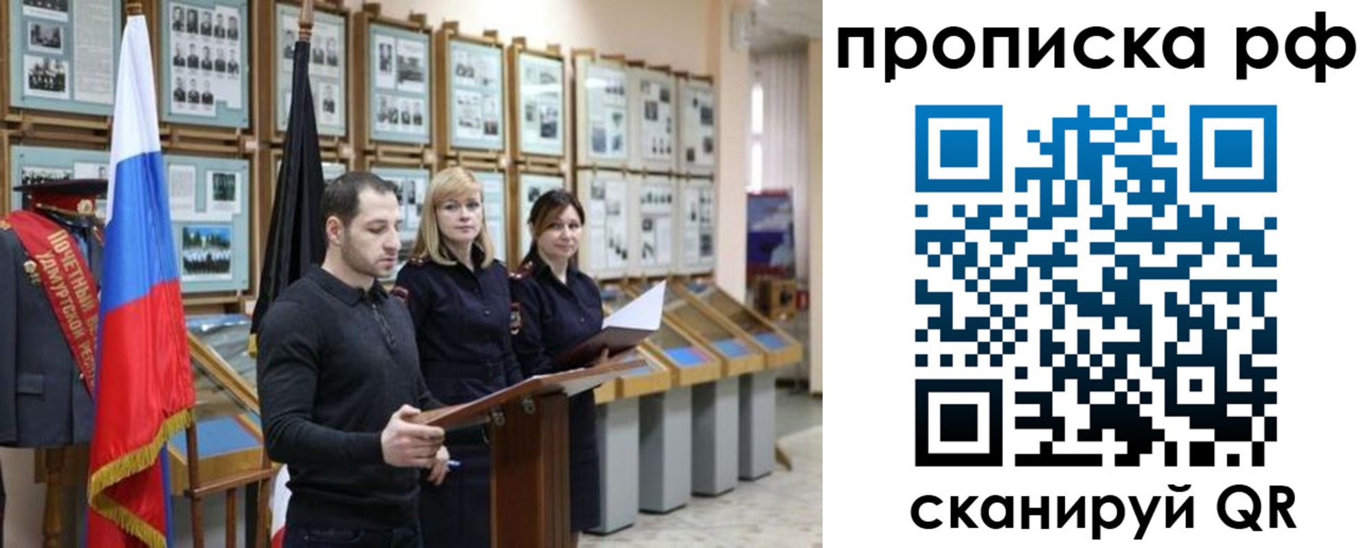 найти адрес прописки в Козьмодемьянске