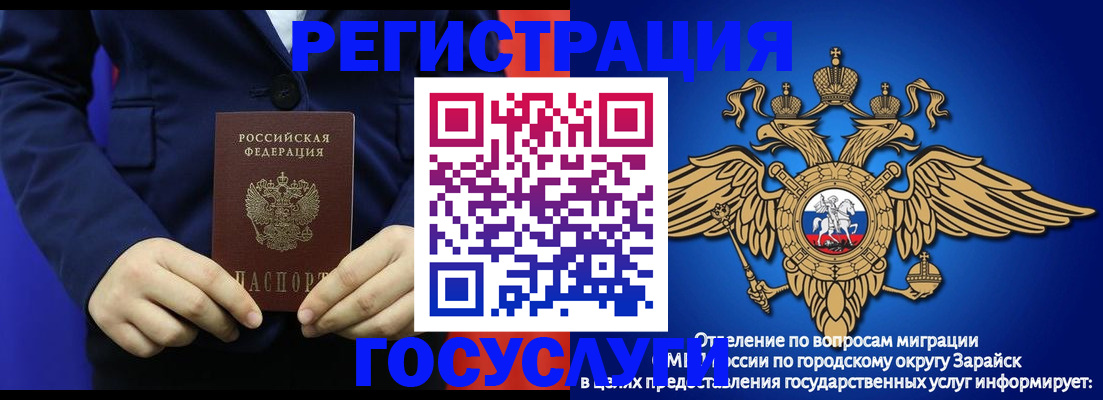 временная регистрация для всех в Козьмодемьянске