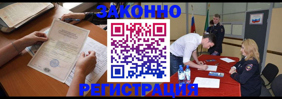 пропишу в квартире в Козьмодемьянске